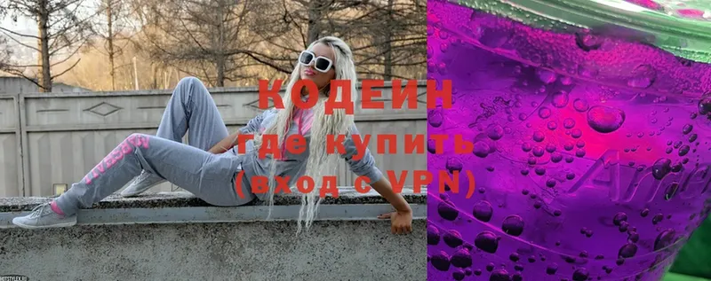 omg ССЫЛКА  Болгар  Codein напиток Lean (лин) 