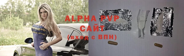 альфа пвп VHQ Беломорск