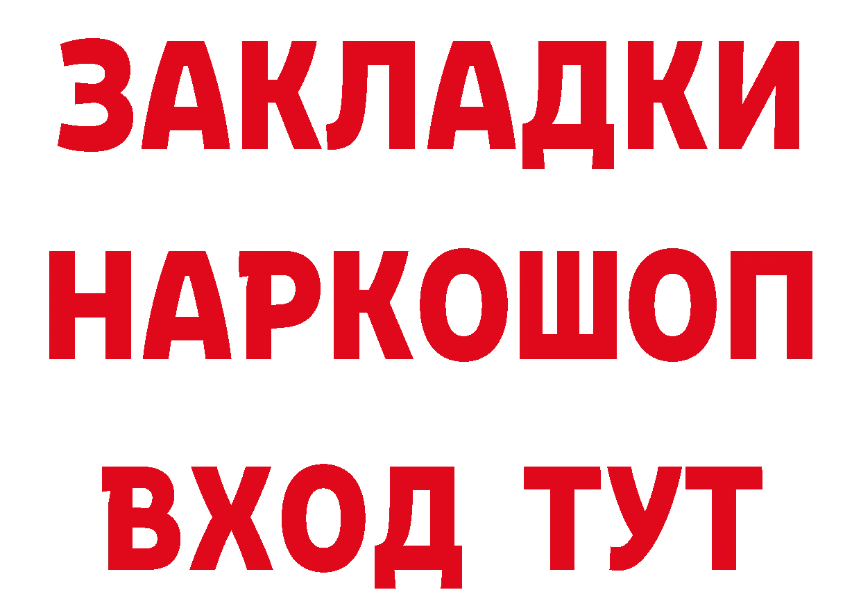 Сколько стоит наркотик?  состав Болгар